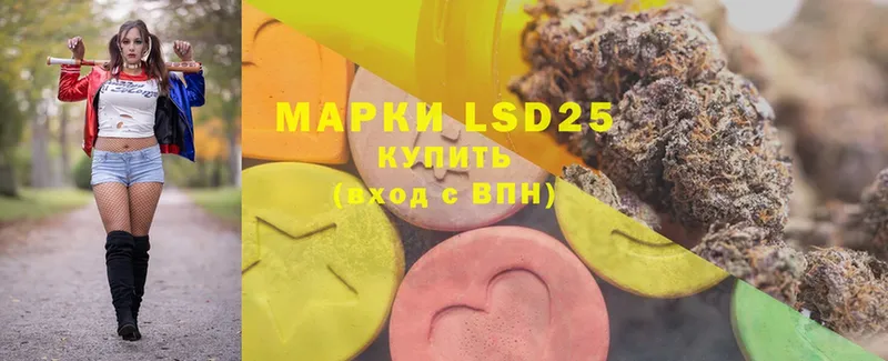 ОМГ ОМГ зеркало  Берёзовка  LSD-25 экстази ecstasy  наркотики 